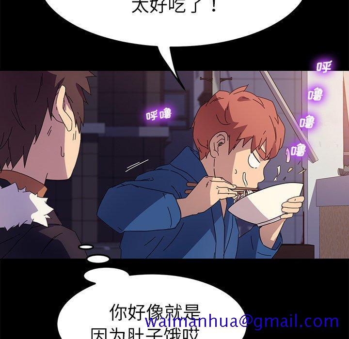 乖乖上钩[抖漫]韩漫全集-乖乖上钩-第 65 话无删减无遮挡章节图片 