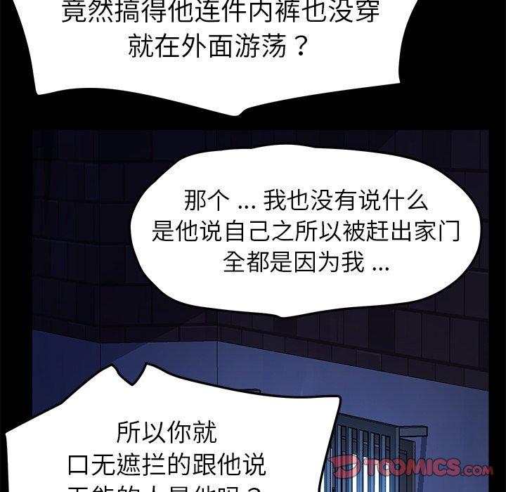 乖乖上钩[抖漫]韩漫全集-乖乖上钩-第 65 话无删减无遮挡章节图片 
