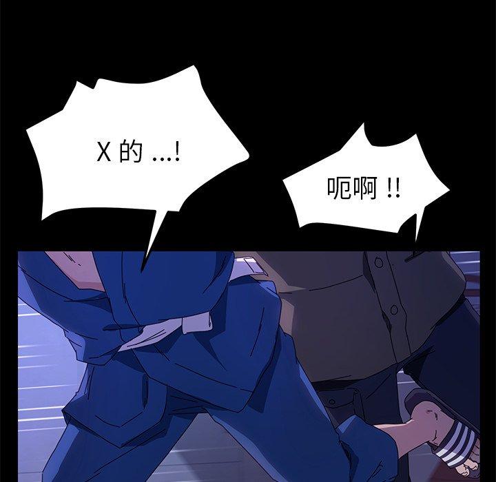 乖乖上钩[抖漫]韩漫全集-乖乖上钩-第 65 话无删减无遮挡章节图片 