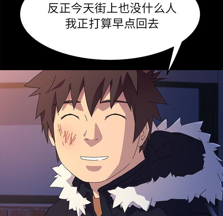乖乖上钩[抖漫]韩漫全集-乖乖上钩-第 65 话无删减无遮挡章节图片 