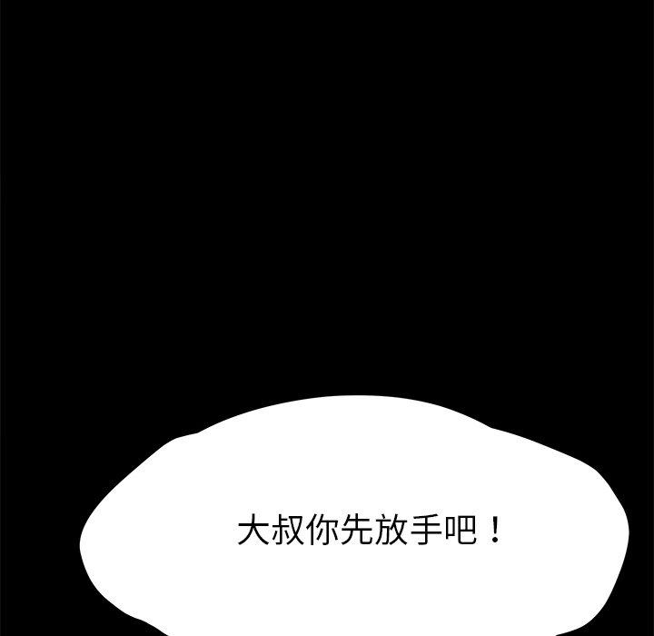 乖乖上钩[抖漫]韩漫全集-乖乖上钩-第 65 话无删减无遮挡章节图片 