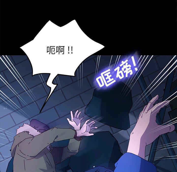 乖乖上钩[抖漫]韩漫全集-乖乖上钩-第 65 话无删减无遮挡章节图片 