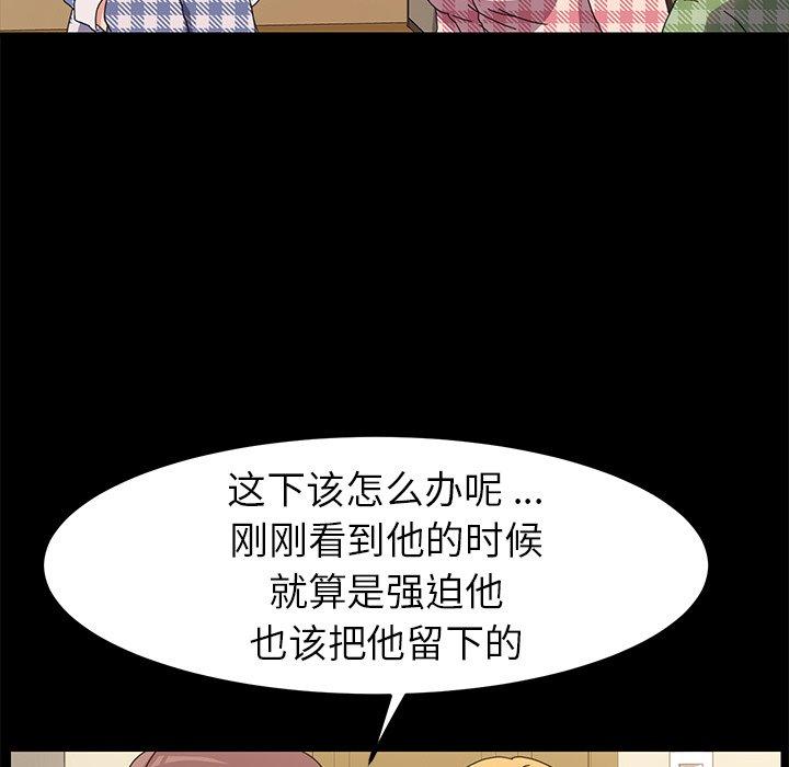 乖乖上钩[抖漫]韩漫全集-乖乖上钩-第 65 话无删减无遮挡章节图片 