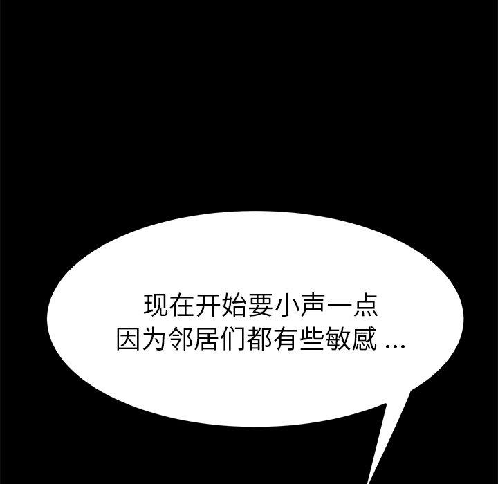 乖乖上钩[抖漫]韩漫全集-乖乖上钩-第 65 话无删减无遮挡章节图片 