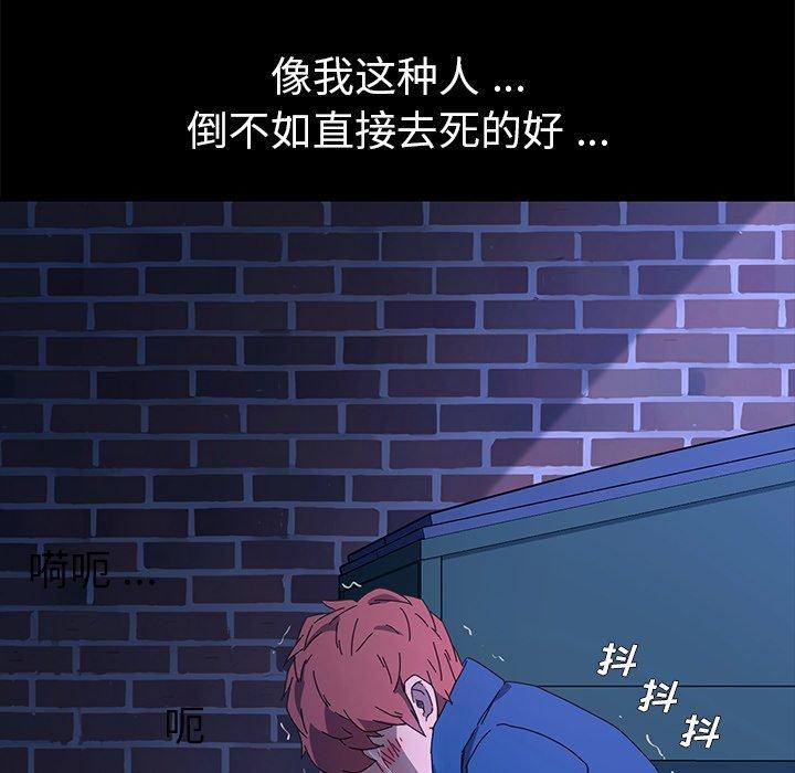 乖乖上钩[抖漫]韩漫全集-乖乖上钩-第 65 话无删减无遮挡章节图片 