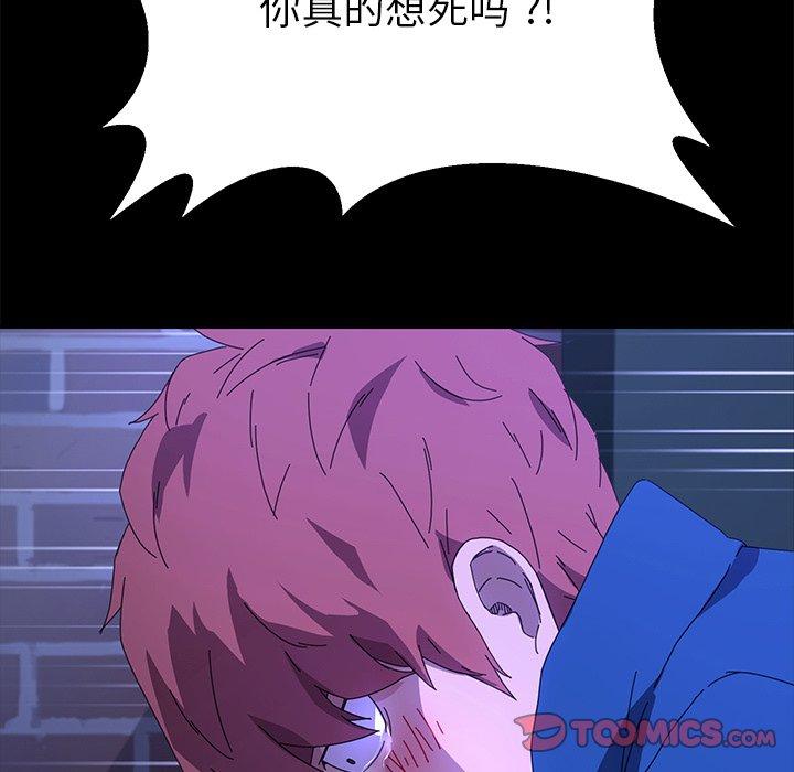 乖乖上钩[抖漫]韩漫全集-乖乖上钩-第 65 话无删减无遮挡章节图片 