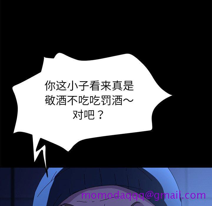 乖乖上钩[抖漫]韩漫全集-乖乖上钩-第 65 话无删减无遮挡章节图片 