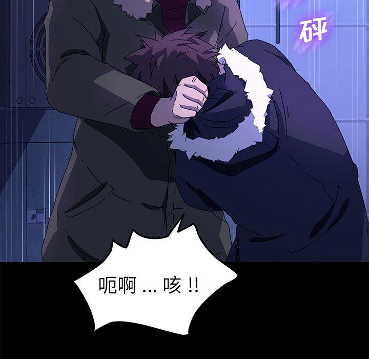 乖乖上钩[抖漫]韩漫全集-乖乖上钩-第 65 话无删减无遮挡章节图片 
