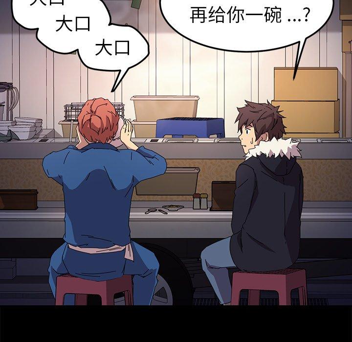 乖乖上钩[抖漫]韩漫全集-乖乖上钩-第 65 话无删减无遮挡章节图片 