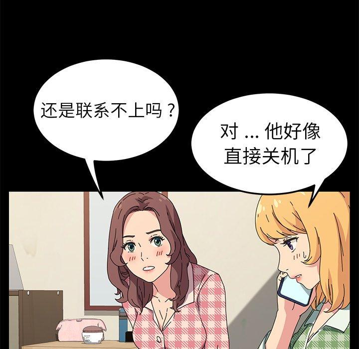 乖乖上钩[抖漫]韩漫全集-乖乖上钩-第 65 话无删减无遮挡章节图片 