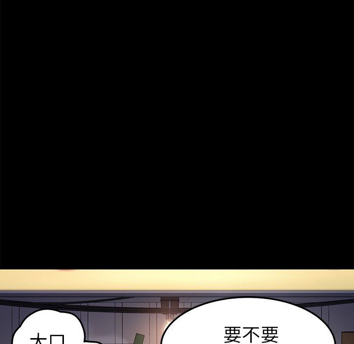 乖乖上钩[抖漫]韩漫全集-乖乖上钩-第 65 话无删减无遮挡章节图片 