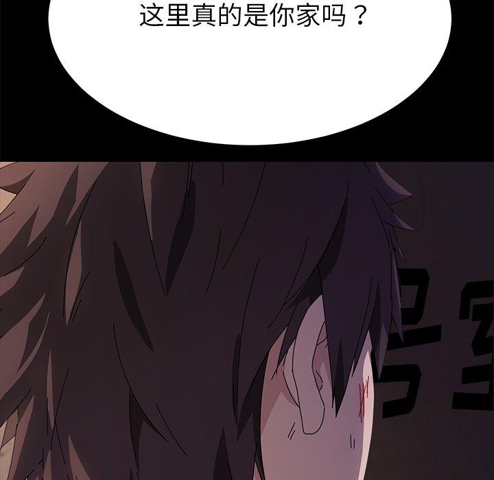 乖乖上钩[抖漫]韩漫全集-乖乖上钩-第 65 话无删减无遮挡章节图片 