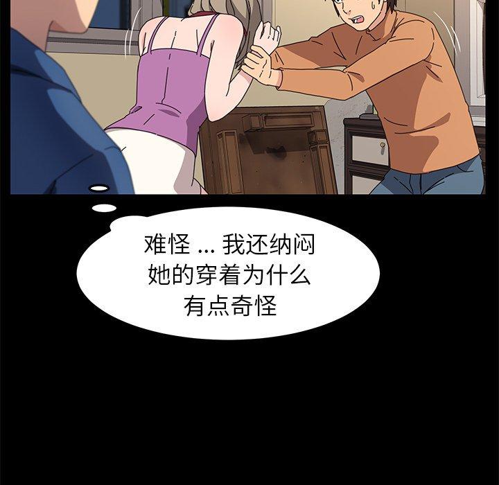 乖乖上钩[抖漫]韩漫全集-乖乖上钩-第 66 话无删减无遮挡章节图片 