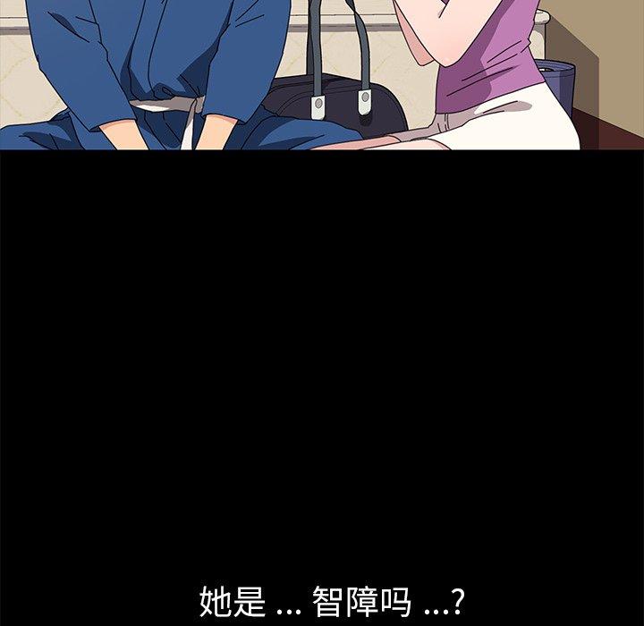 乖乖上钩[抖漫]韩漫全集-乖乖上钩-第 66 话无删减无遮挡章节图片 