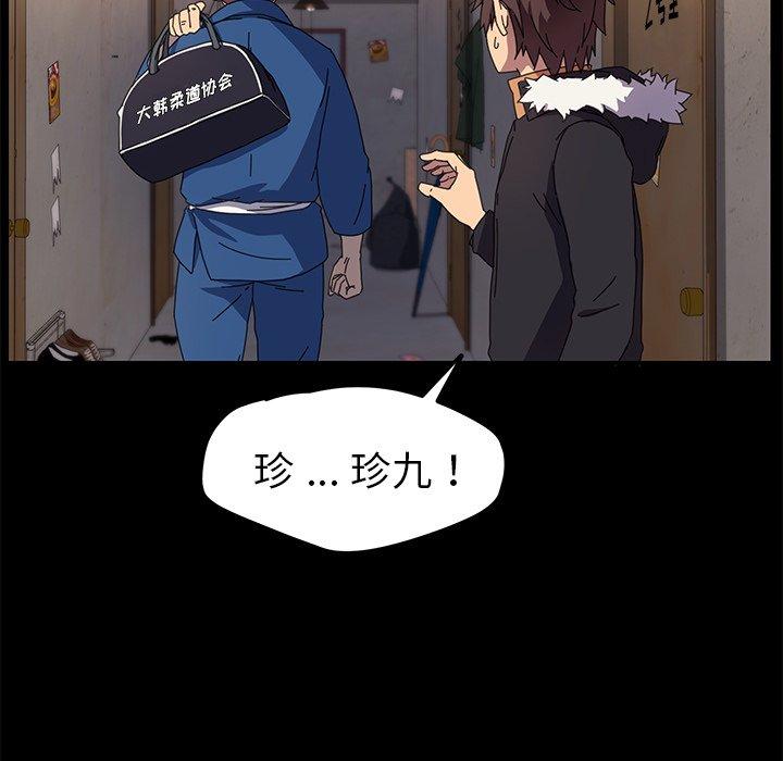 乖乖上钩[抖漫]韩漫全集-乖乖上钩-第 66 话无删减无遮挡章节图片 