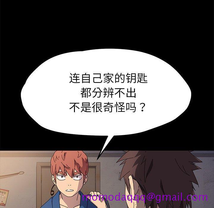乖乖上钩[抖漫]韩漫全集-乖乖上钩-第 66 话无删减无遮挡章节图片 