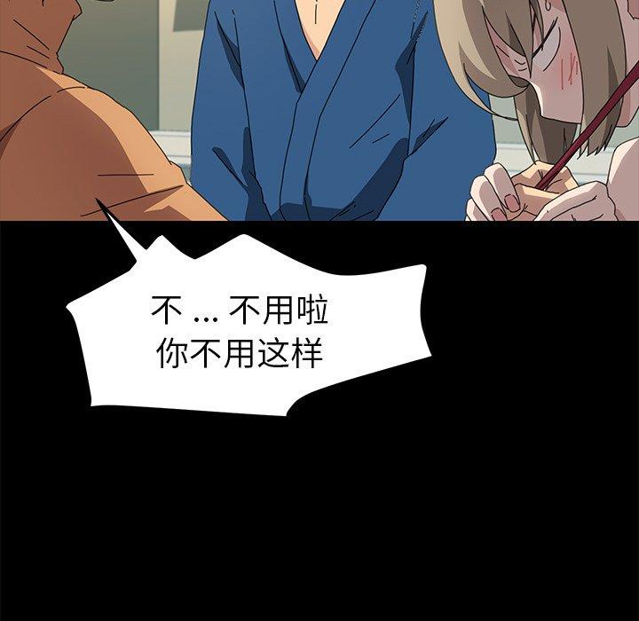 乖乖上钩[抖漫]韩漫全集-乖乖上钩-第 66 话无删减无遮挡章节图片 