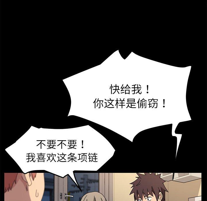 乖乖上钩[抖漫]韩漫全集-乖乖上钩-第 66 话无删减无遮挡章节图片 