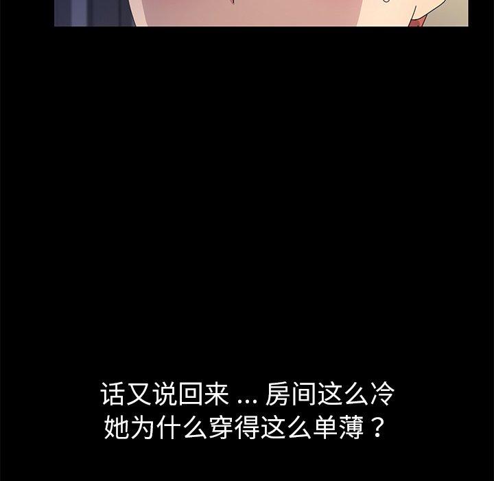 乖乖上钩[抖漫]韩漫全集-乖乖上钩-第 66 话无删减无遮挡章节图片 