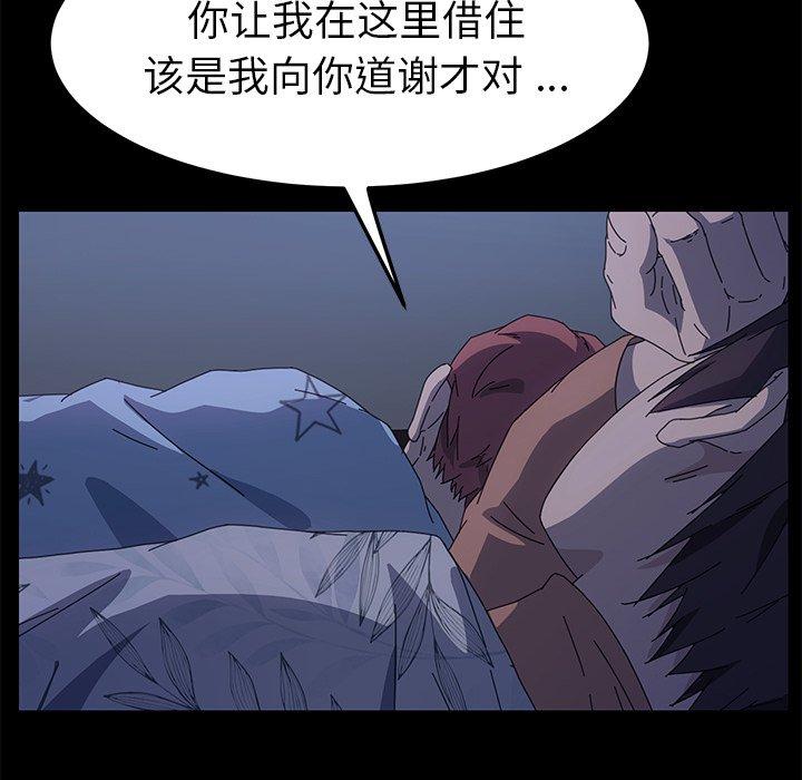 乖乖上钩[抖漫]韩漫全集-乖乖上钩-第 66 话无删减无遮挡章节图片 