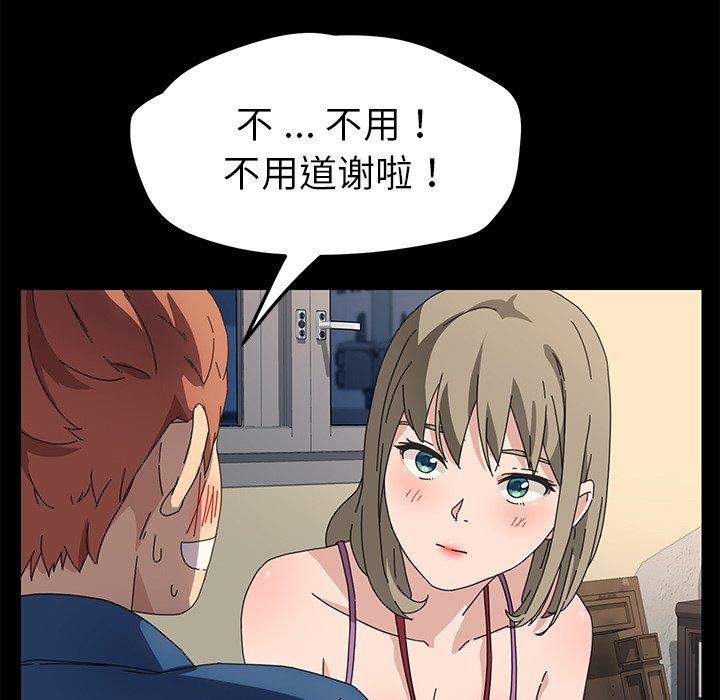 乖乖上钩[抖漫]韩漫全集-乖乖上钩-第 66 话无删减无遮挡章节图片 