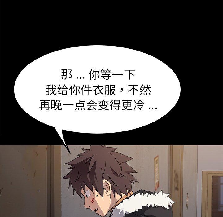 乖乖上钩[抖漫]韩漫全集-乖乖上钩-第 66 话无删减无遮挡章节图片 