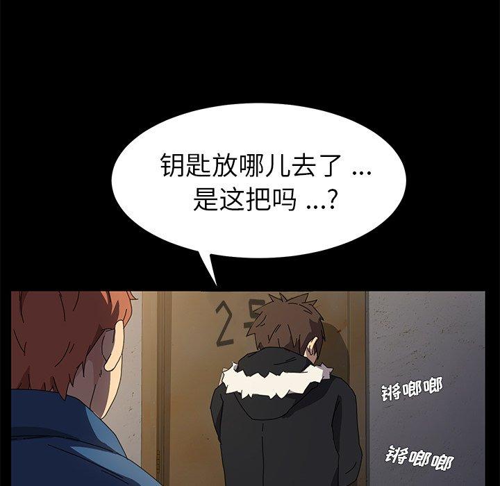 乖乖上钩[抖漫]韩漫全集-乖乖上钩-第 66 话无删减无遮挡章节图片 