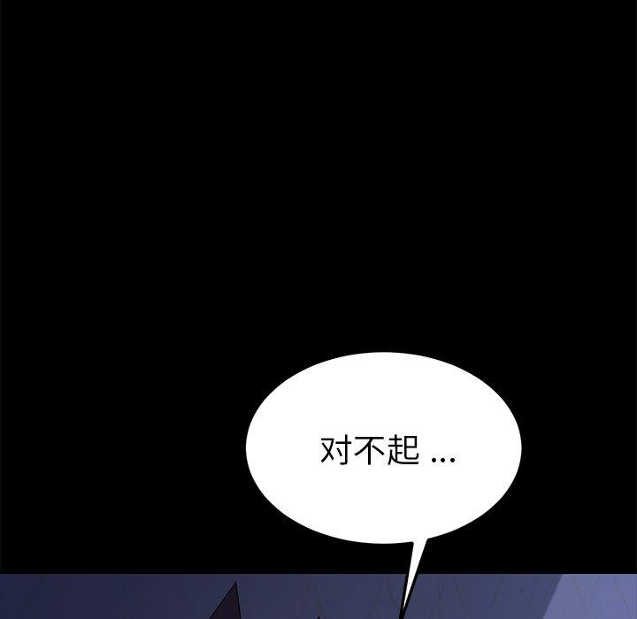乖乖上钩[抖漫]韩漫全集-乖乖上钩-第 66 话无删减无遮挡章节图片 