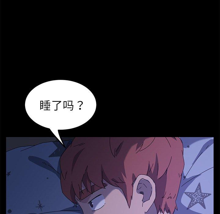 乖乖上钩[抖漫]韩漫全集-乖乖上钩-第 66 话无删减无遮挡章节图片 
