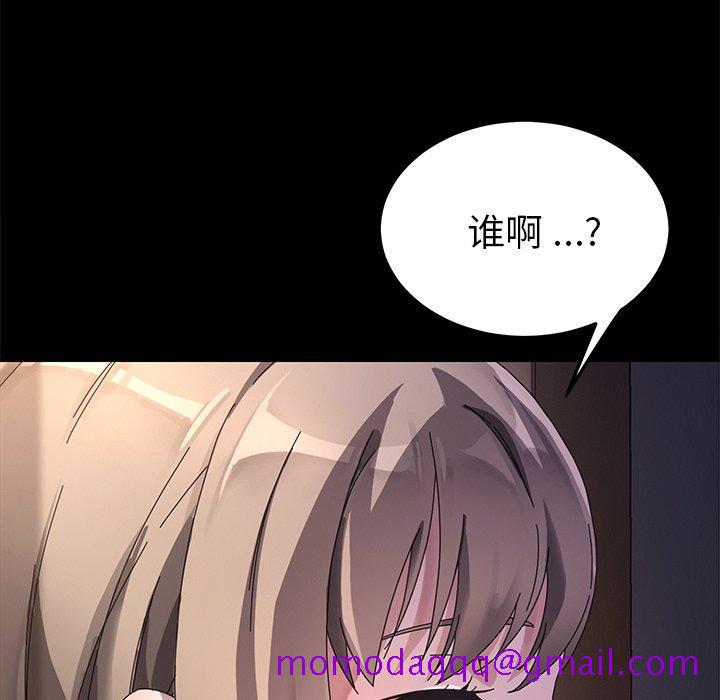 乖乖上钩[抖漫]韩漫全集-乖乖上钩-第 66 话无删减无遮挡章节图片 