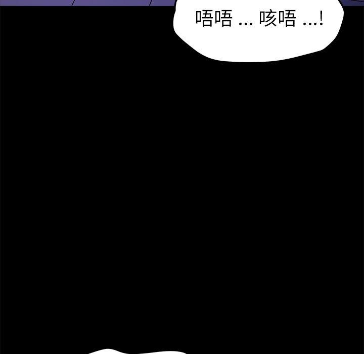 乖乖上钩[抖漫]韩漫全集-乖乖上钩-第 67 话无删减无遮挡章节图片 
