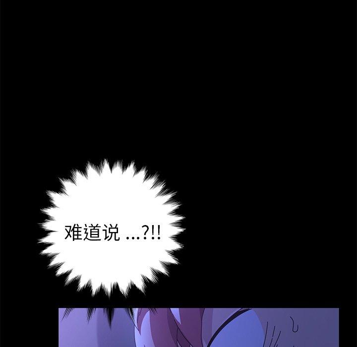 乖乖上钩[抖漫]韩漫全集-乖乖上钩-第 67 话无删减无遮挡章节图片 