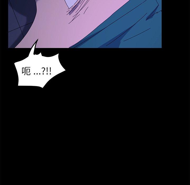 乖乖上钩[抖漫]韩漫全集-乖乖上钩-第 67 话无删减无遮挡章节图片 