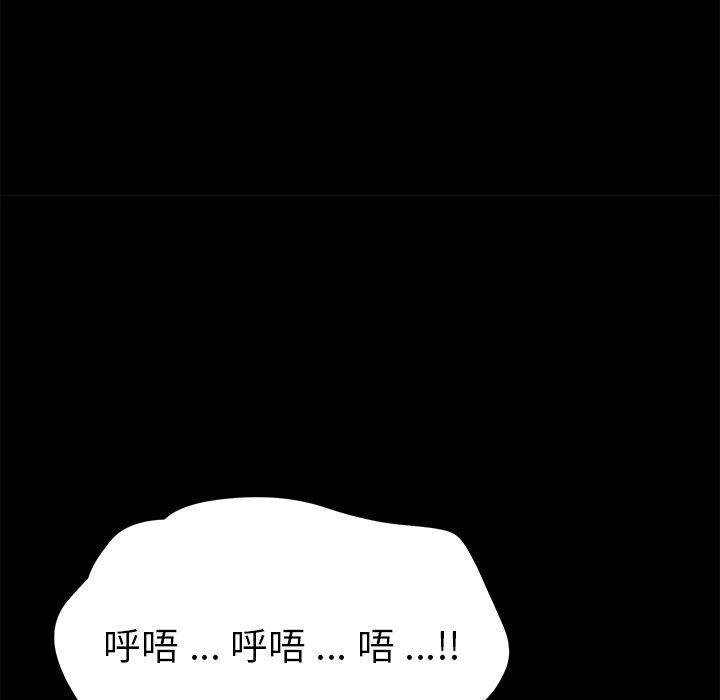 乖乖上钩[抖漫]韩漫全集-乖乖上钩-第 67 话无删减无遮挡章节图片 