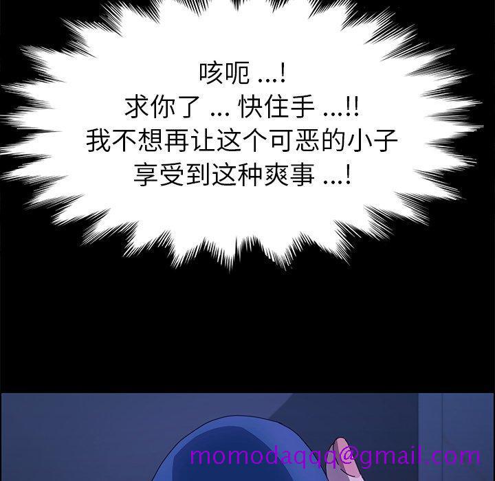 乖乖上钩[抖漫]韩漫全集-乖乖上钩-第 67 话无删减无遮挡章节图片 