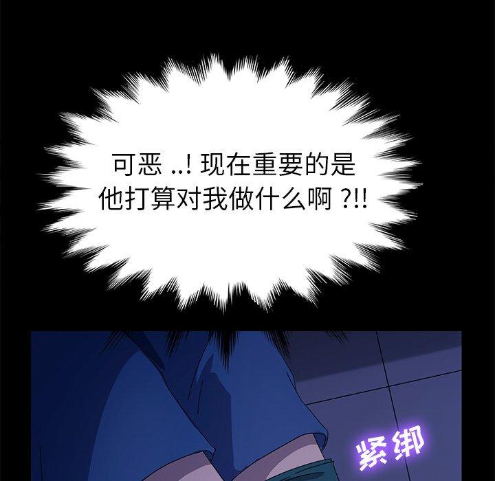 乖乖上钩[抖漫]韩漫全集-乖乖上钩-第 67 话无删减无遮挡章节图片 