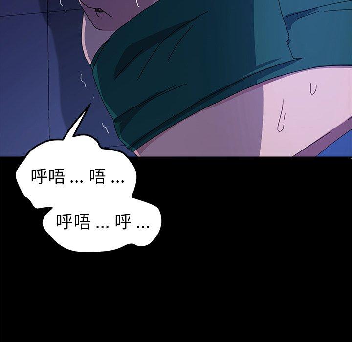 乖乖上钩[抖漫]韩漫全集-乖乖上钩-第 67 话无删减无遮挡章节图片 