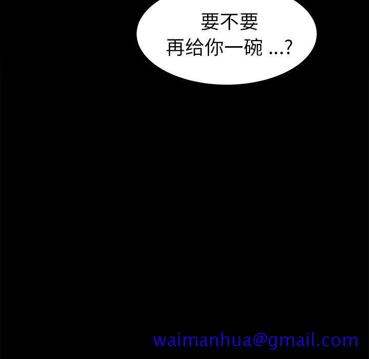 乖乖上钩[抖漫]韩漫全集-乖乖上钩-第 67 话无删减无遮挡章节图片 