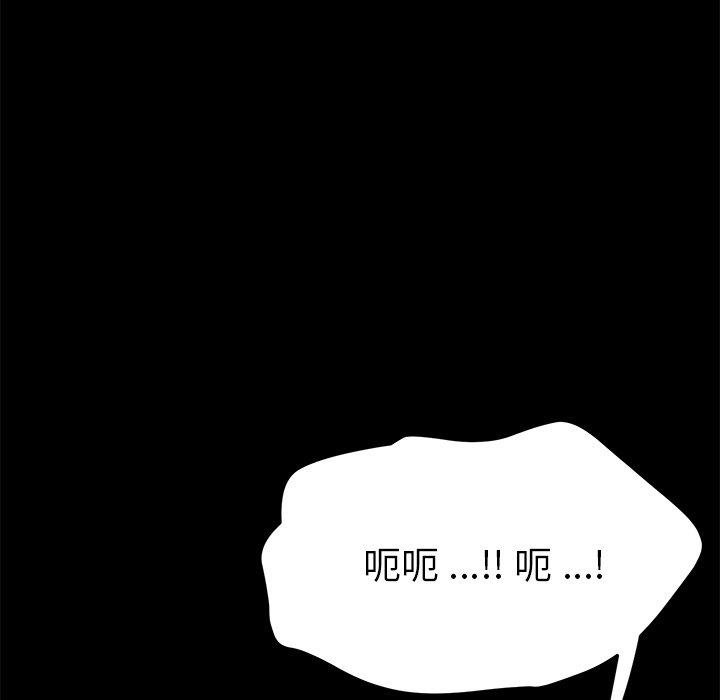 乖乖上钩[抖漫]韩漫全集-乖乖上钩-第 67 话无删减无遮挡章节图片 