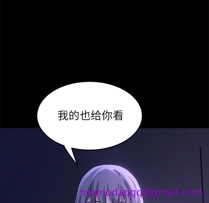 乖乖上钩[抖漫]韩漫全集-乖乖上钩-第 67 话无删减无遮挡章节图片 