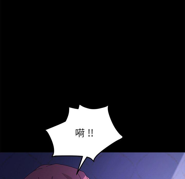 乖乖上钩[抖漫]韩漫全集-乖乖上钩-第 67 话无删减无遮挡章节图片 