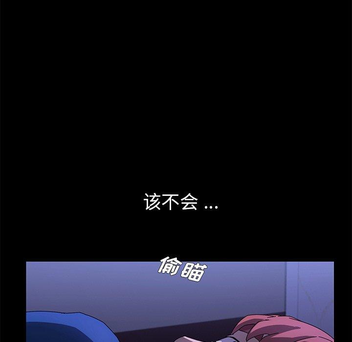 乖乖上钩[抖漫]韩漫全集-乖乖上钩-第 67 话无删减无遮挡章节图片 