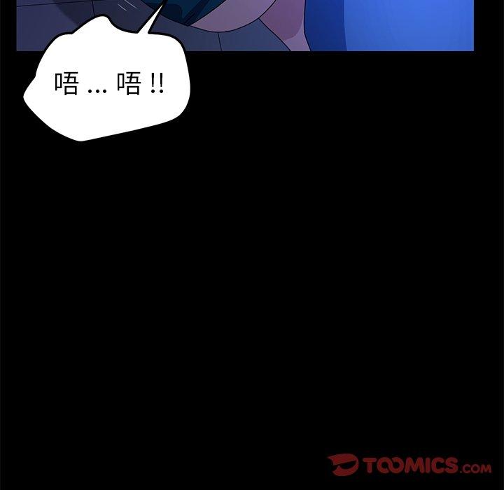乖乖上钩[抖漫]韩漫全集-乖乖上钩-第 67 话无删减无遮挡章节图片 