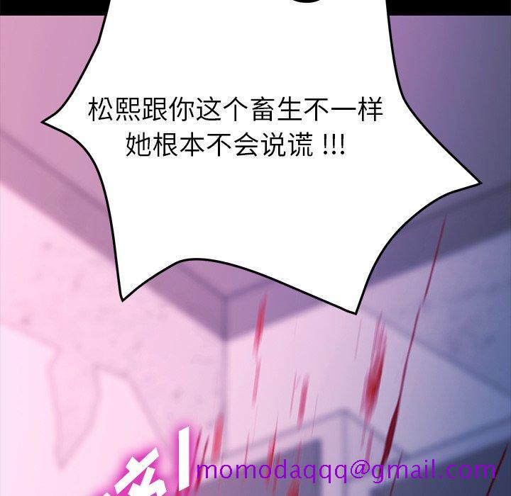 乖乖上钩[抖漫]韩漫全集-乖乖上钩-第 68 话无删减无遮挡章节图片 