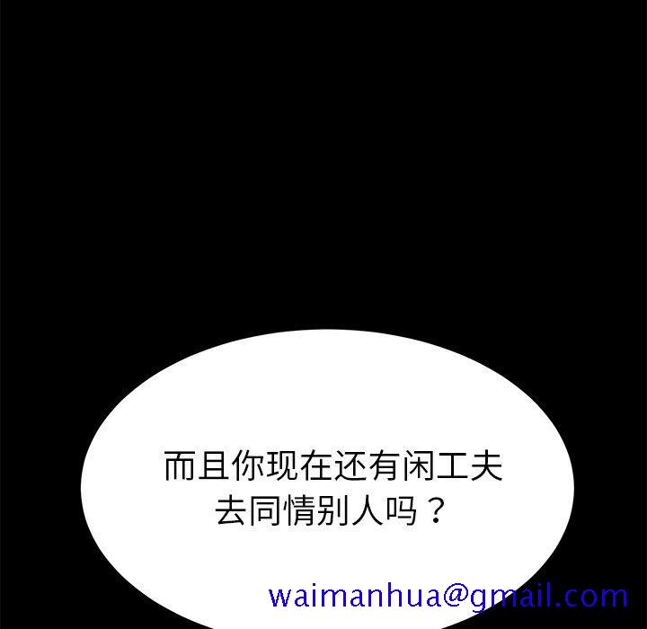乖乖上钩[抖漫]韩漫全集-乖乖上钩-第 68 话无删减无遮挡章节图片 