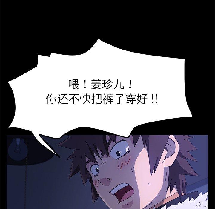 乖乖上钩[抖漫]韩漫全集-乖乖上钩-第 68 话无删减无遮挡章节图片 