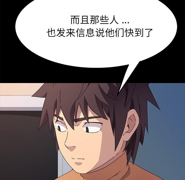 乖乖上钩[抖漫]韩漫全集-乖乖上钩-第 68 话无删减无遮挡章节图片 
