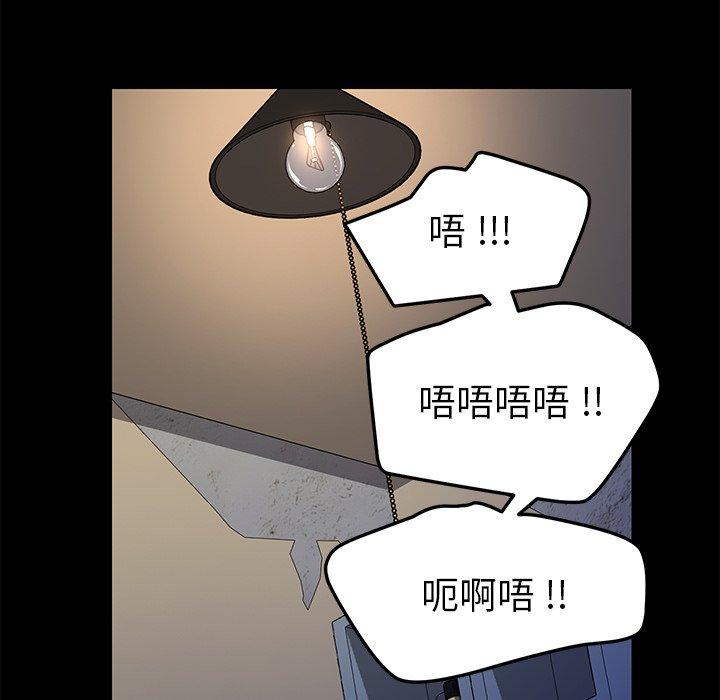 乖乖上钩[抖漫]韩漫全集-乖乖上钩-第 68 话无删减无遮挡章节图片 