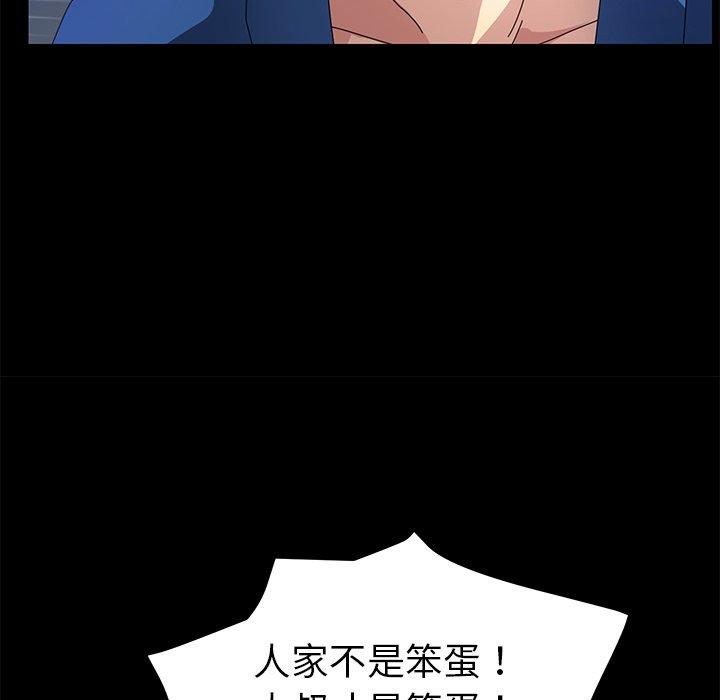 乖乖上钩[抖漫]韩漫全集-乖乖上钩-第 68 话无删减无遮挡章节图片 