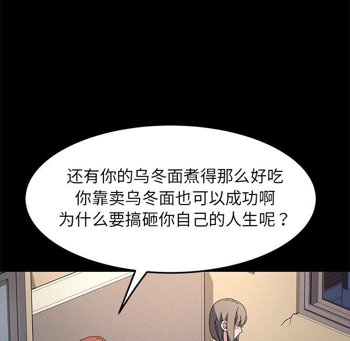 乖乖上钩[抖漫]韩漫全集-乖乖上钩-第 68 话无删减无遮挡章节图片 